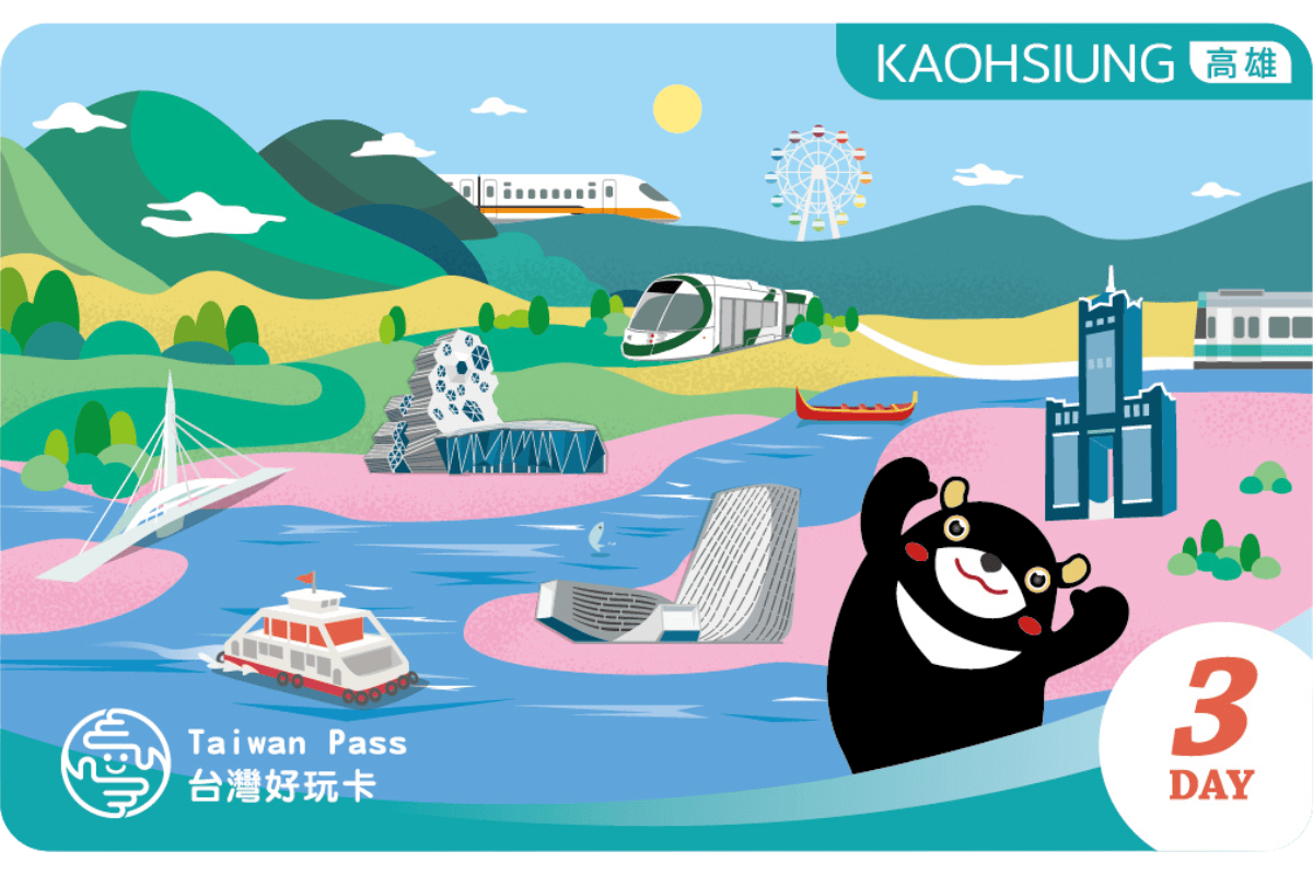 Kaohsiung FunPASS